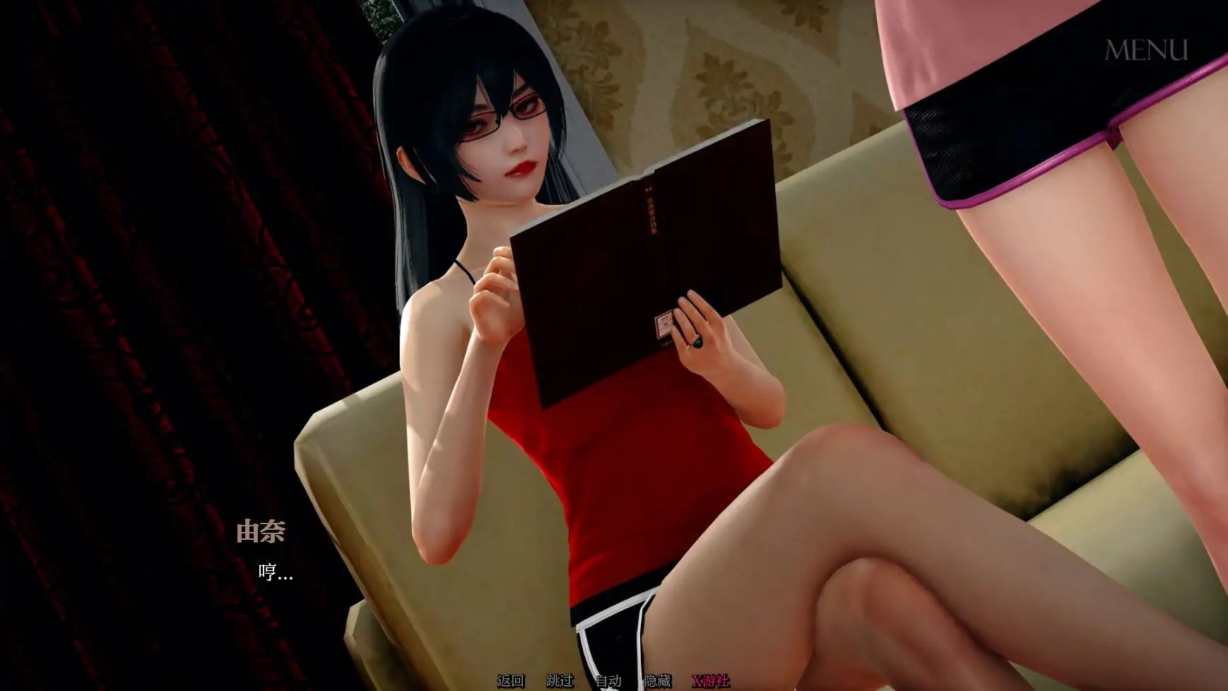 更新截图 1