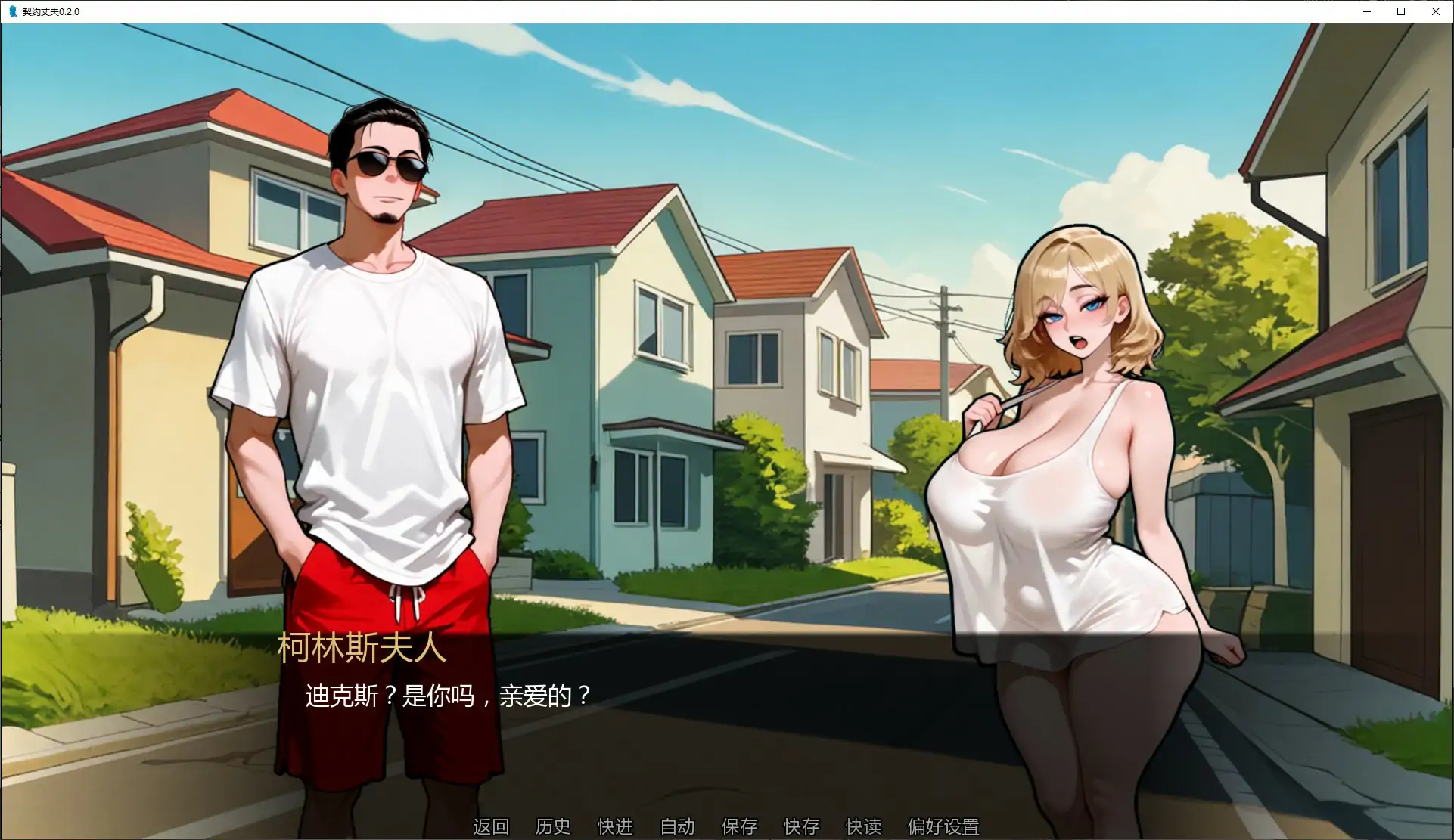 游戏截图 1