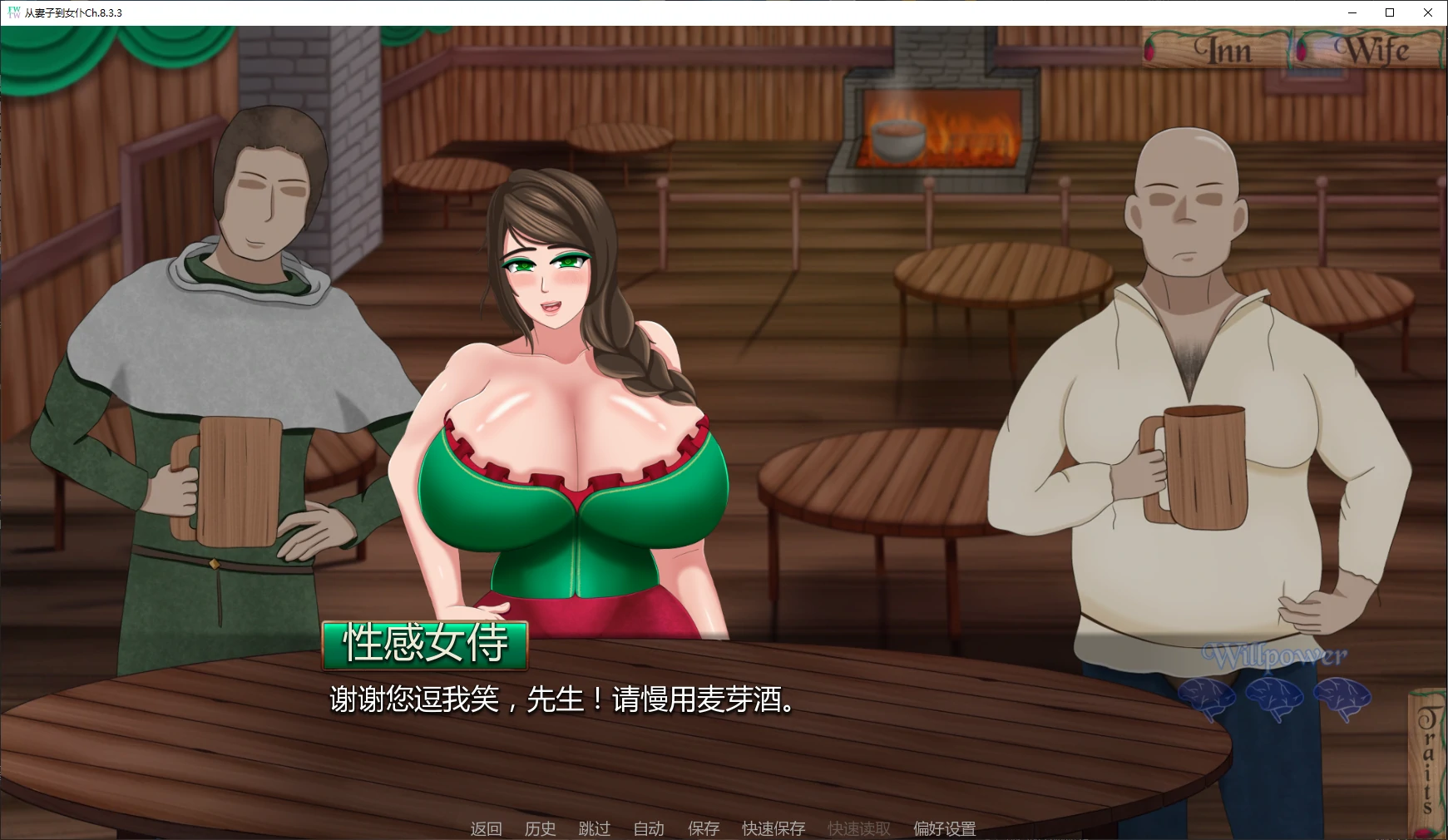 从妻子到女仆 封面 2