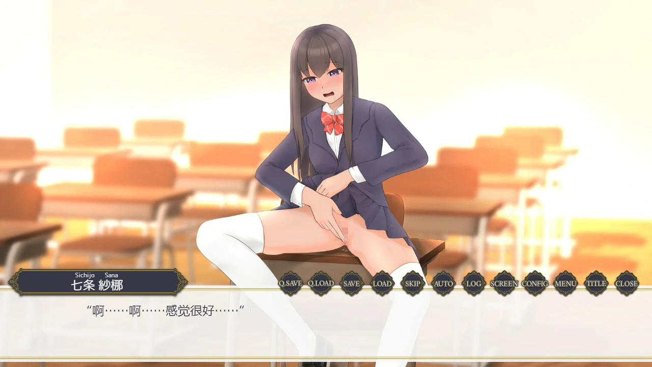 更新截图 3