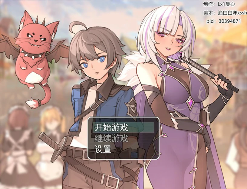 我并非无所依归