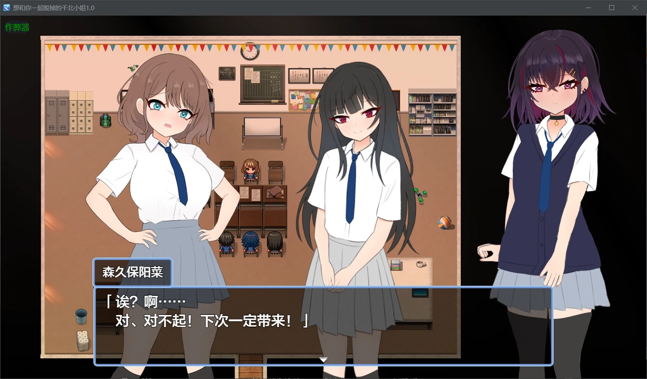 更新截图 2