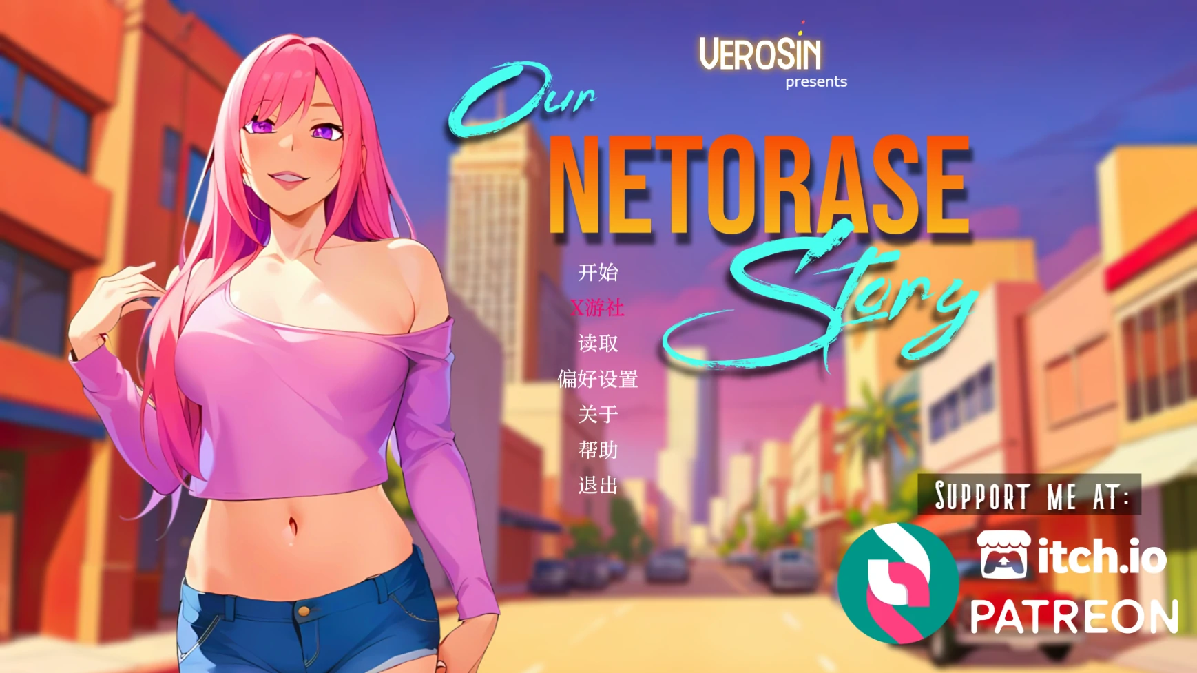 我们的NTS故事