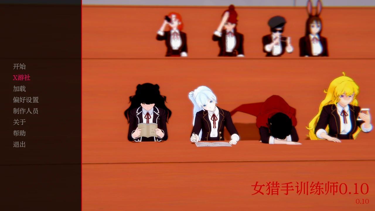 女猎手训练师
