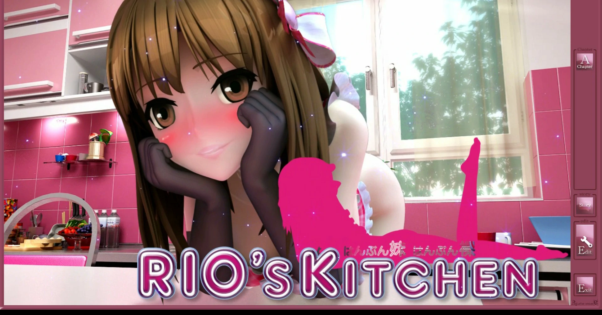 香艳厨房：RIO's KITCHEN