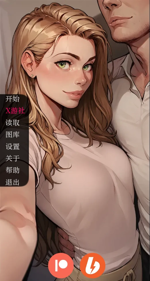 手机故事