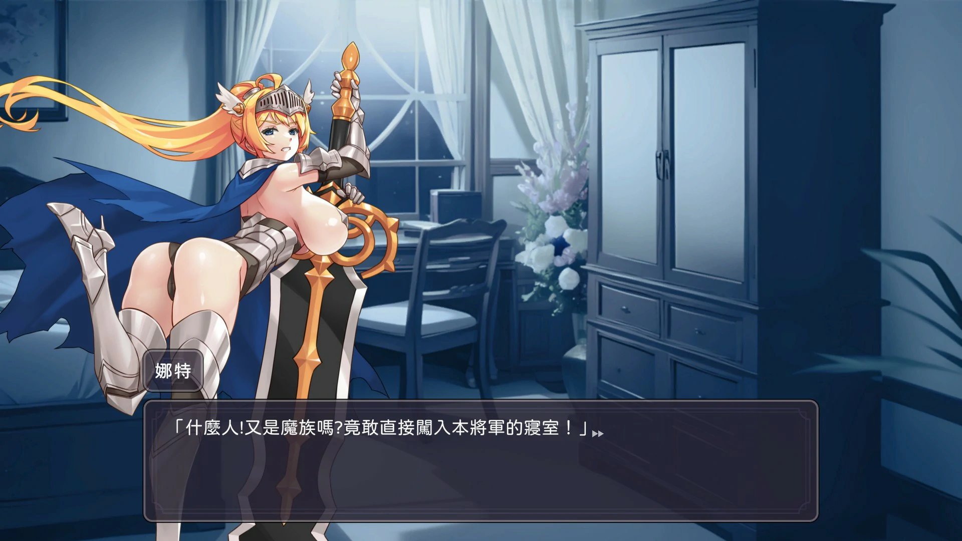 屌打征服异世界Swing Hero 封面 2