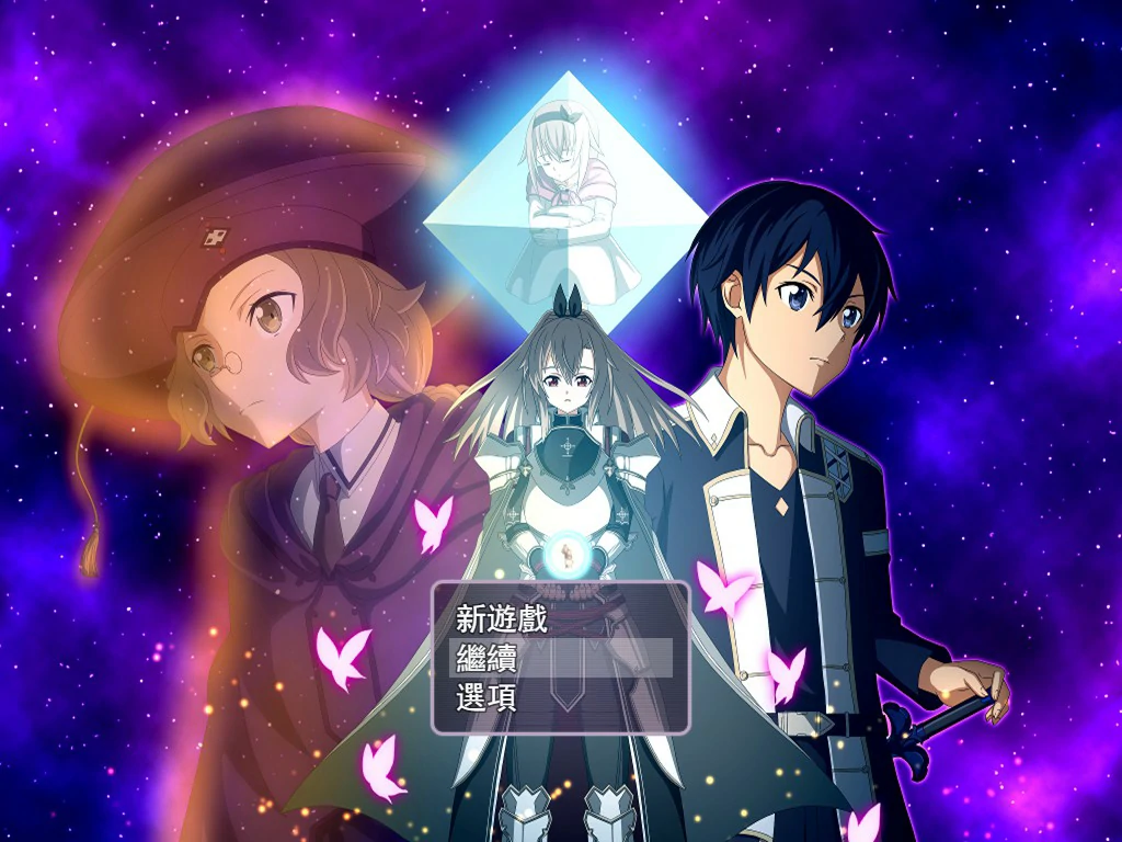 SAO~交错之深渊