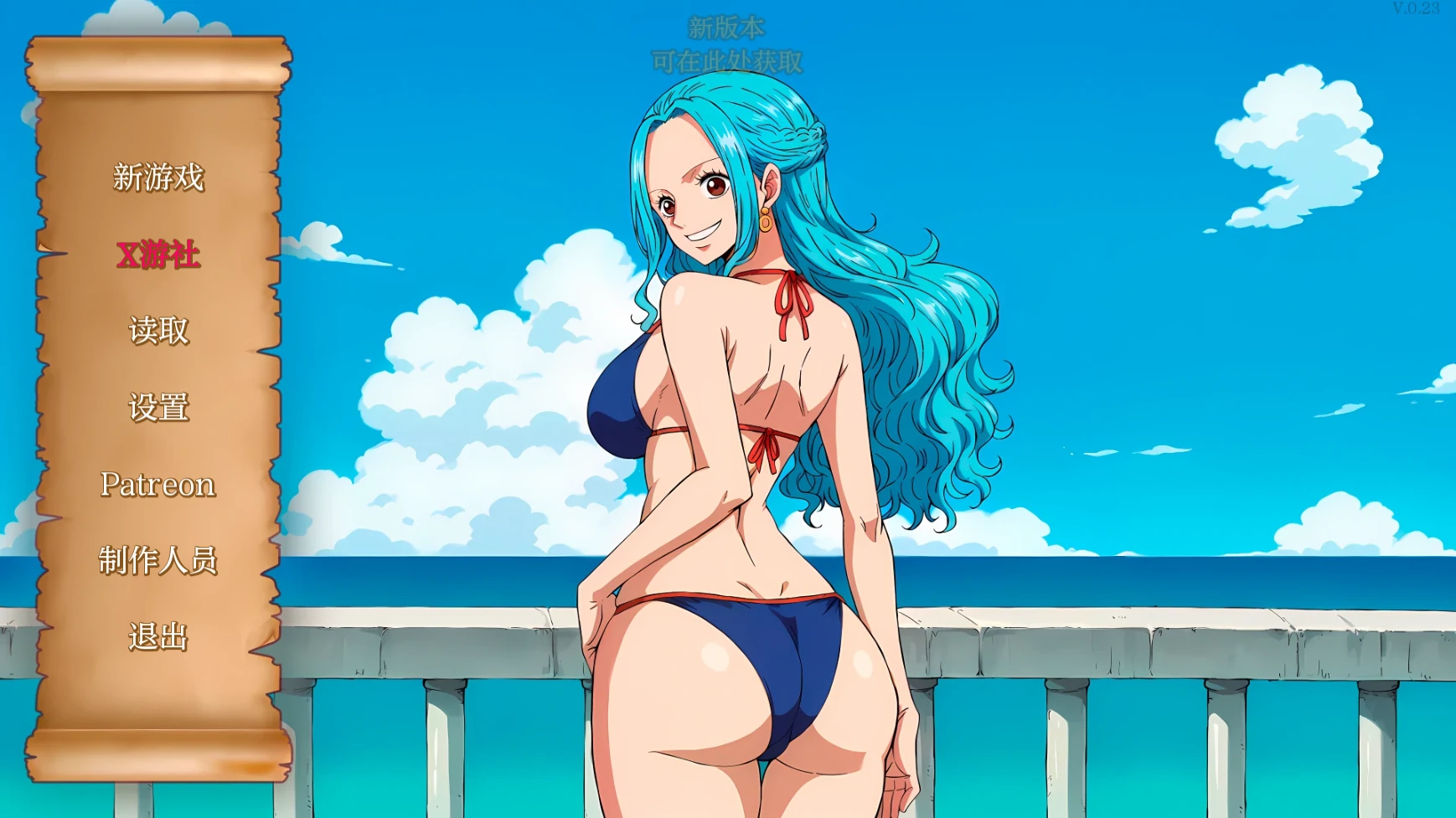 强壮的海盗