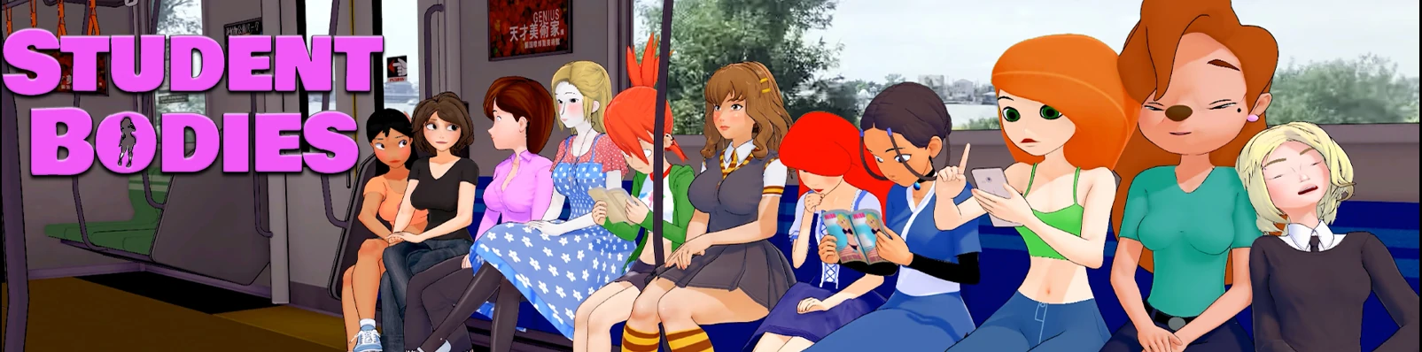 学生身体