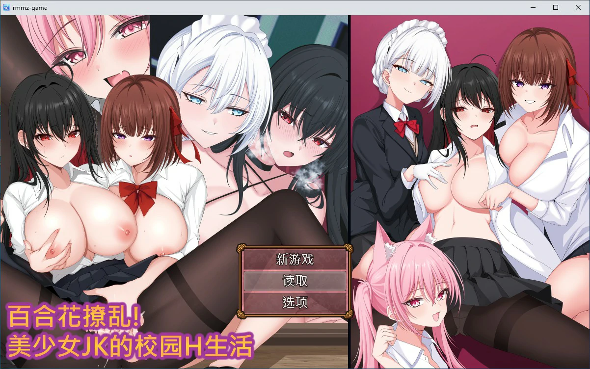 女主角战斗竞技场