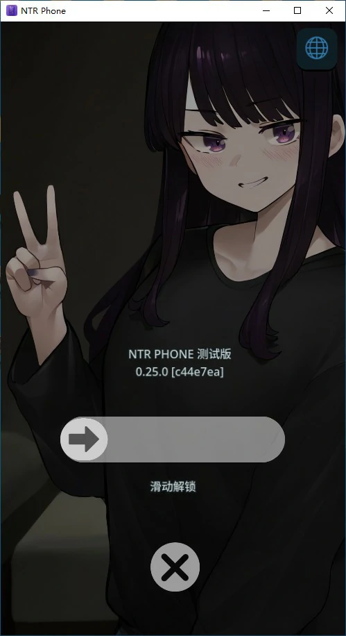 NTR PHONE