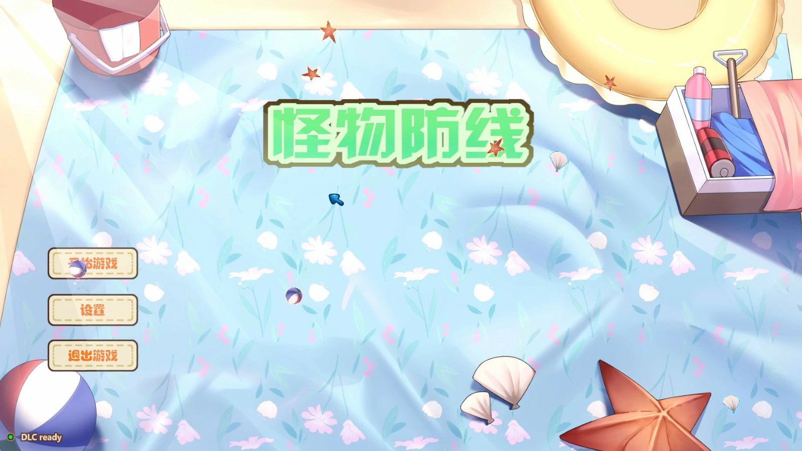 怪物防线 Monster Line of Defense