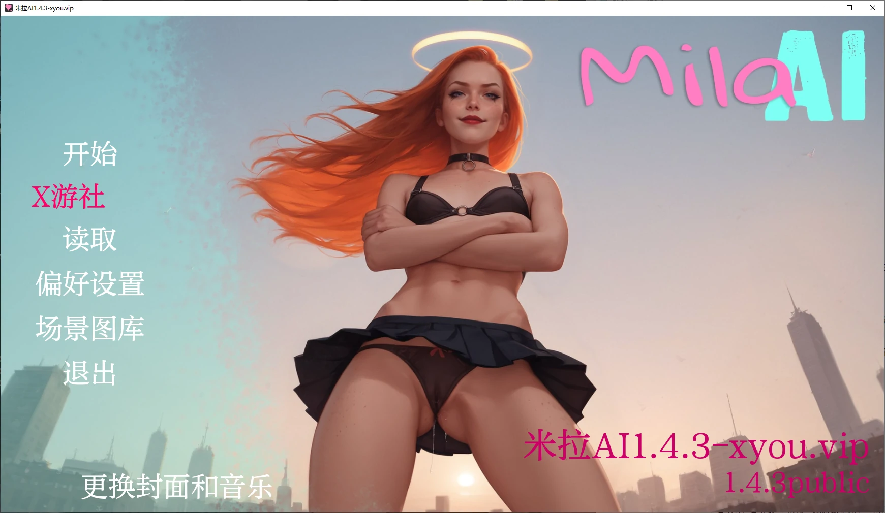 米拉AI