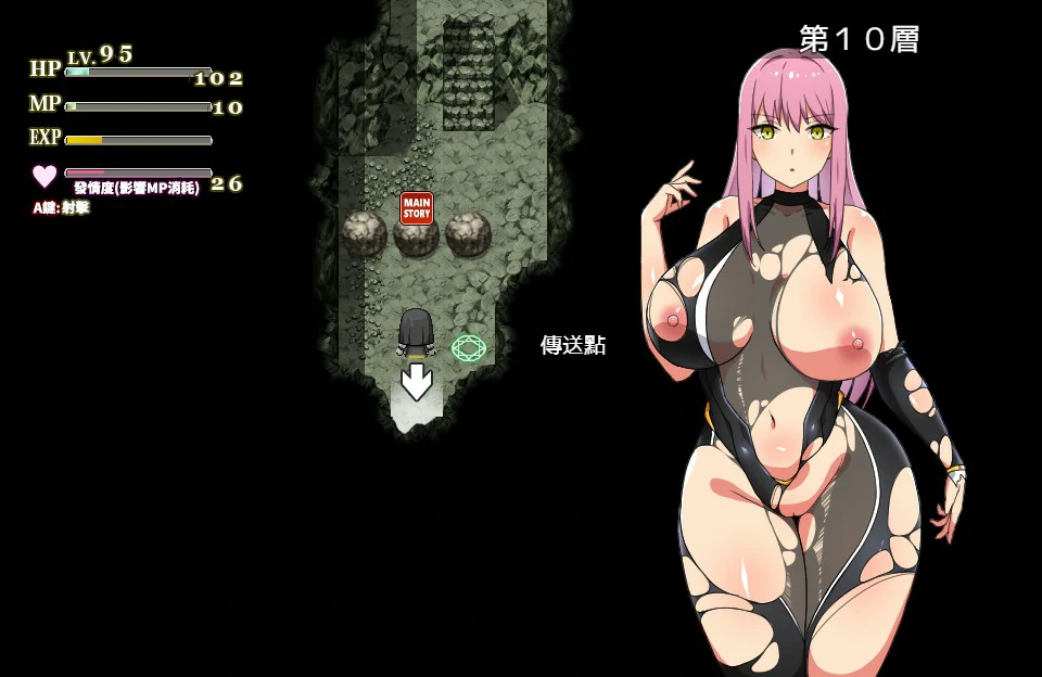 游戏截图 2