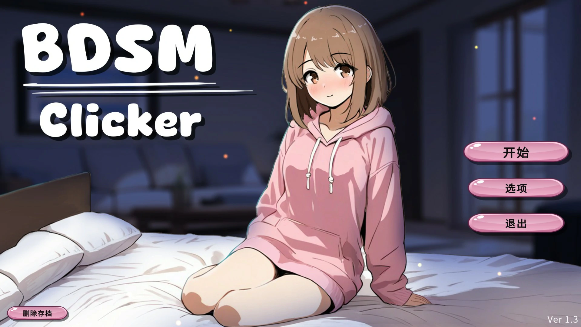 BDSM Clicker