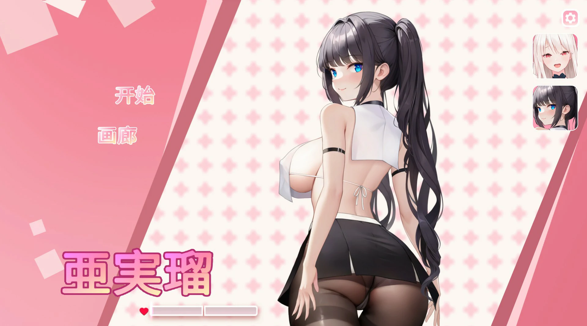 掷骰子女孩