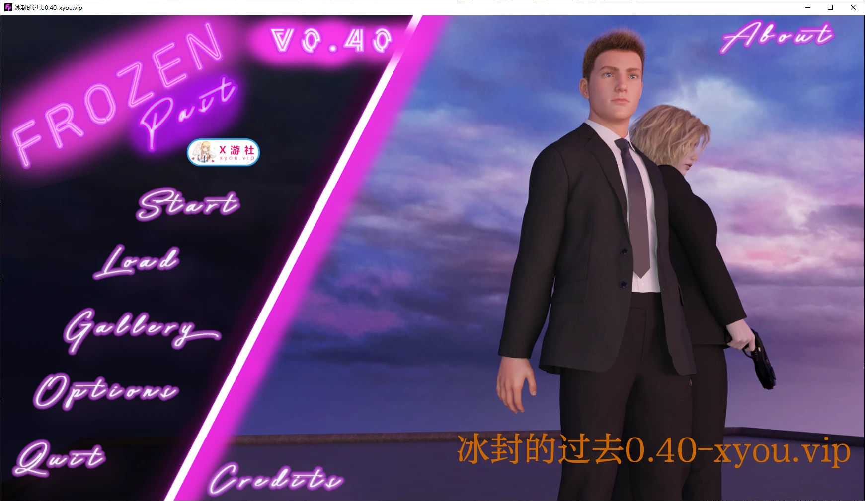 冰封的过去