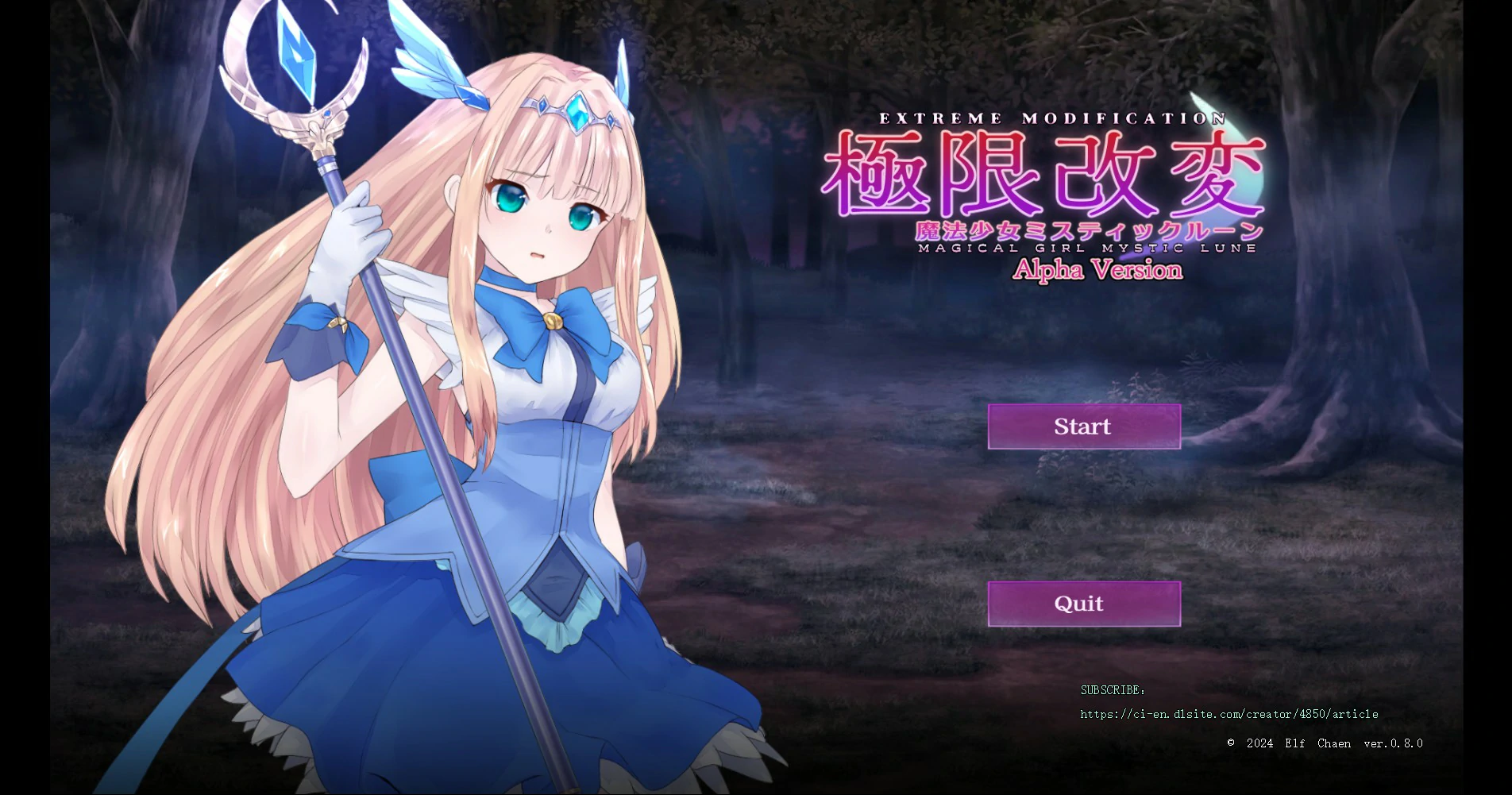极限改变・魔法少女与神秘魔咒