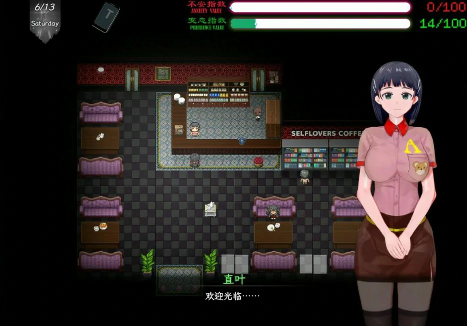 游戏截图 1