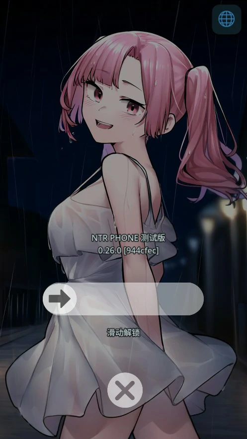 NTR手机