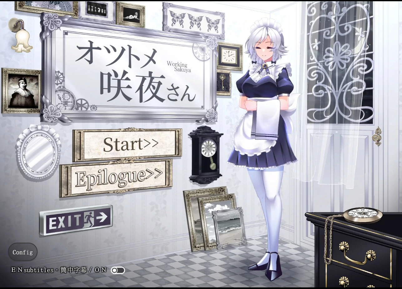 敬业女仆咲夜