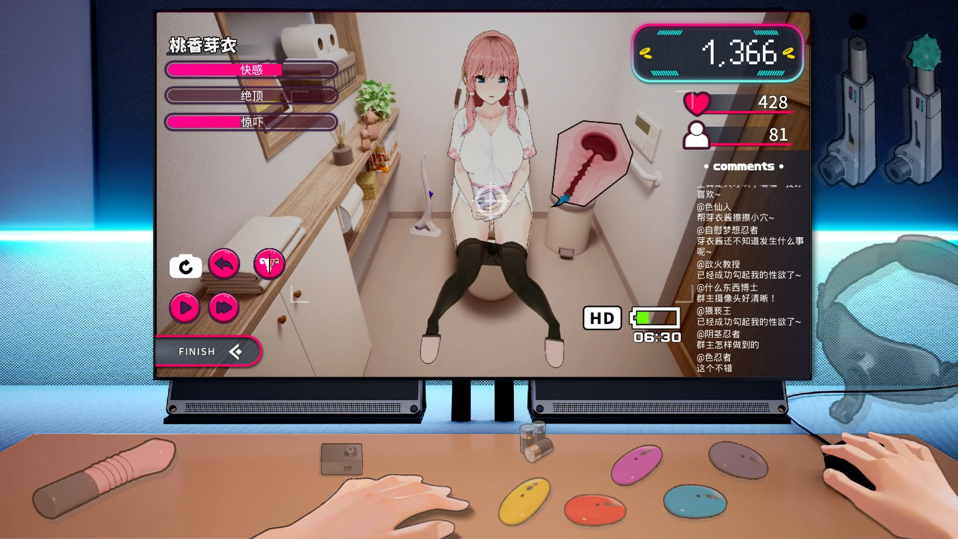 游戏截图 2