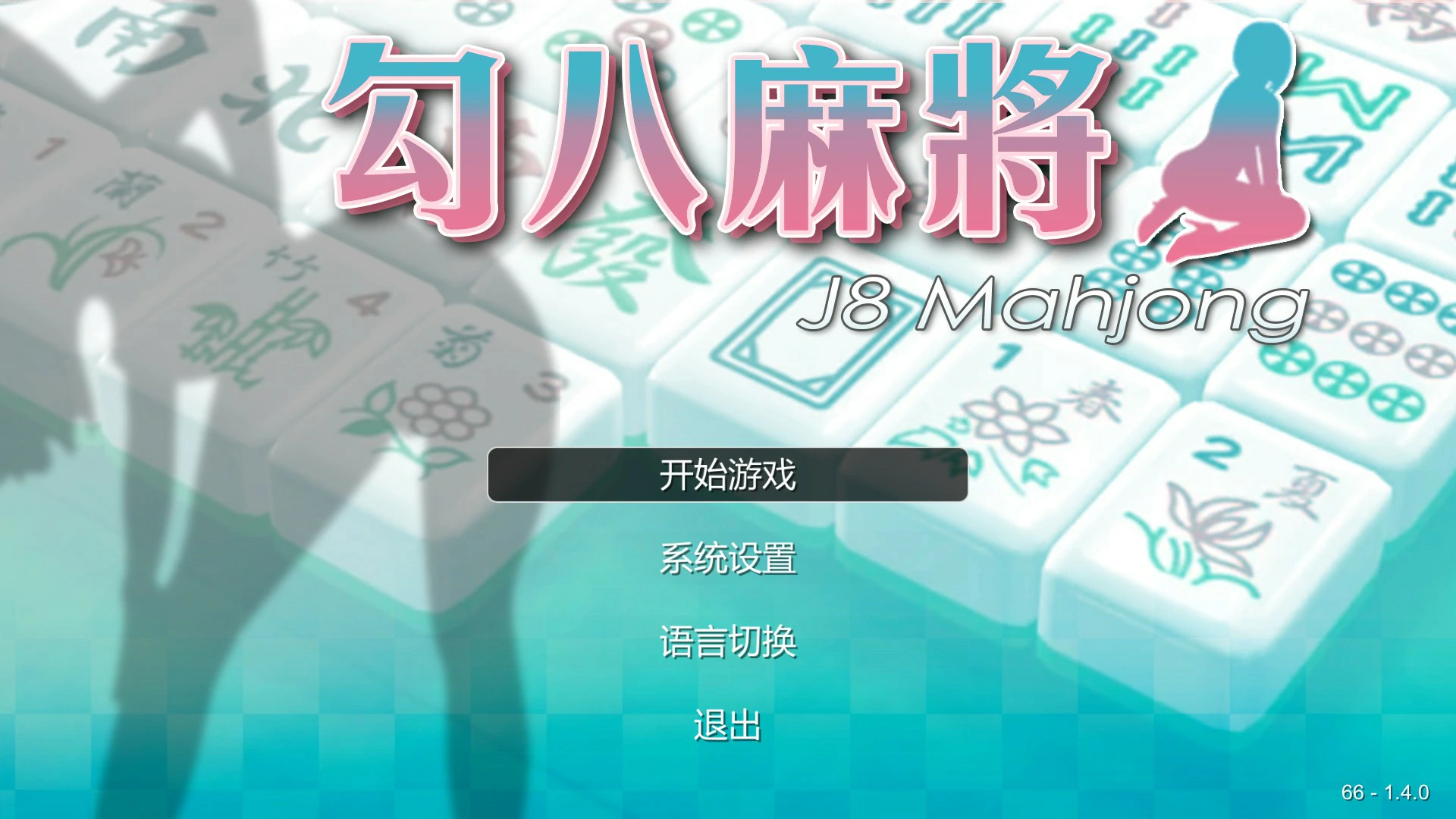 掉落玩偶
