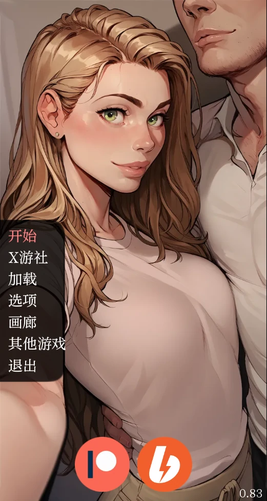 手机故事