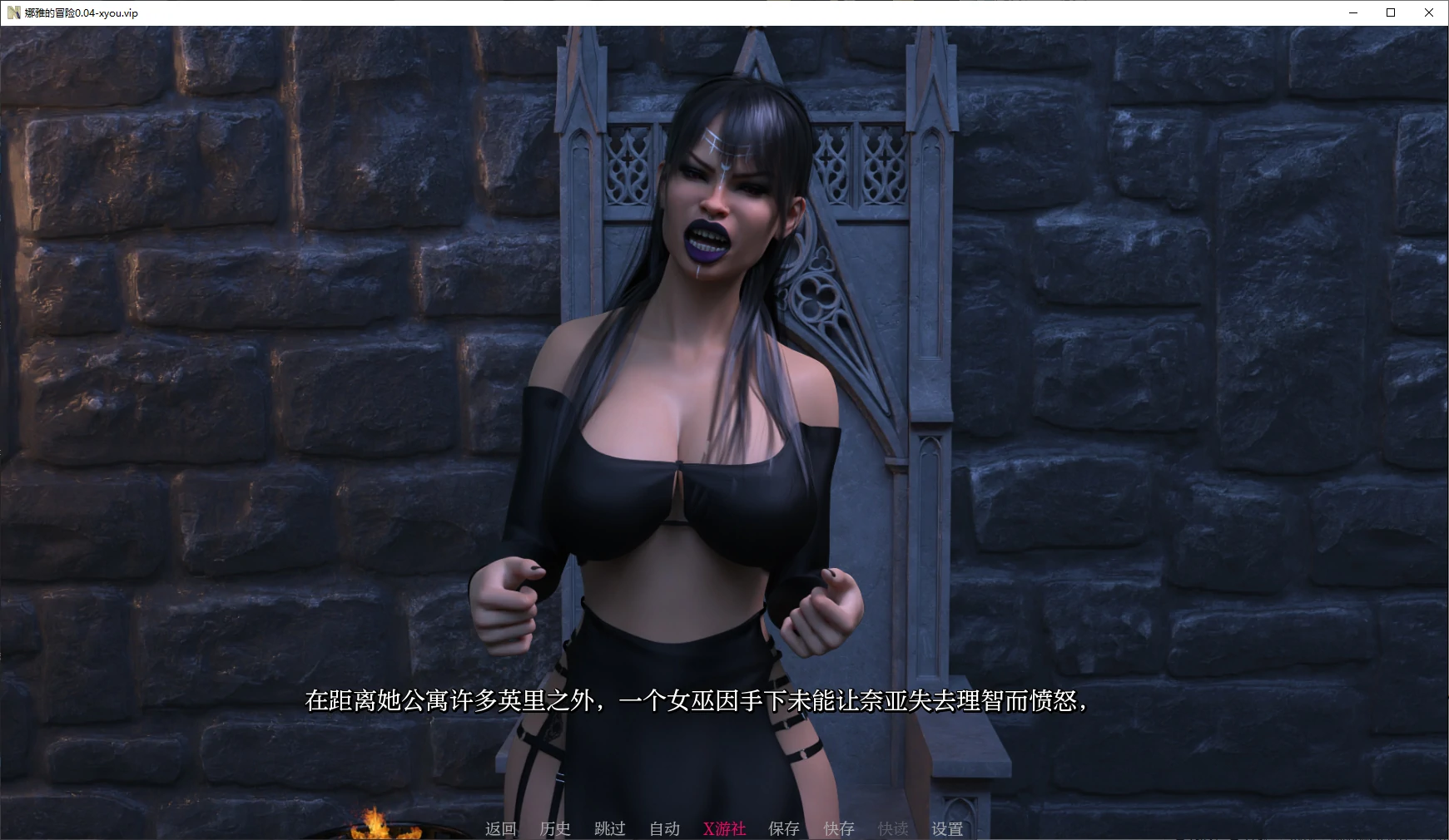娜雅的冒险 封面 2