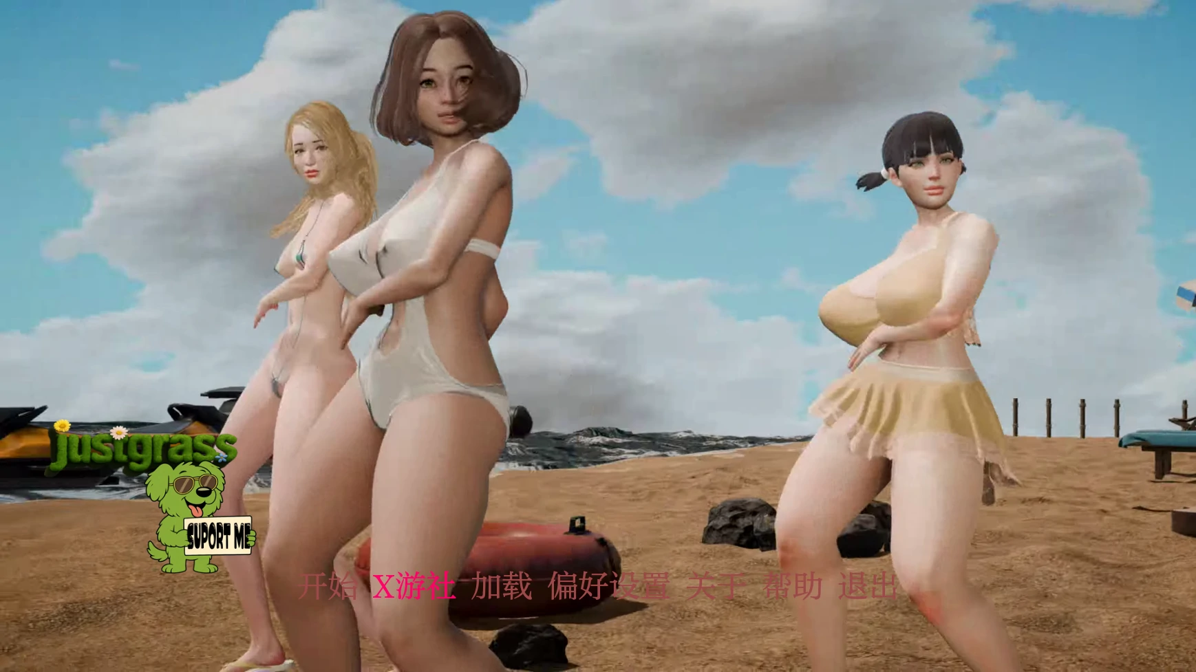 简单的工作