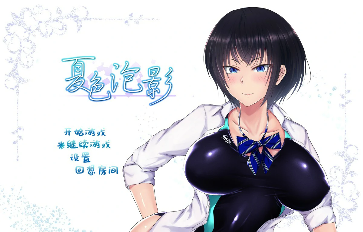 实力单身