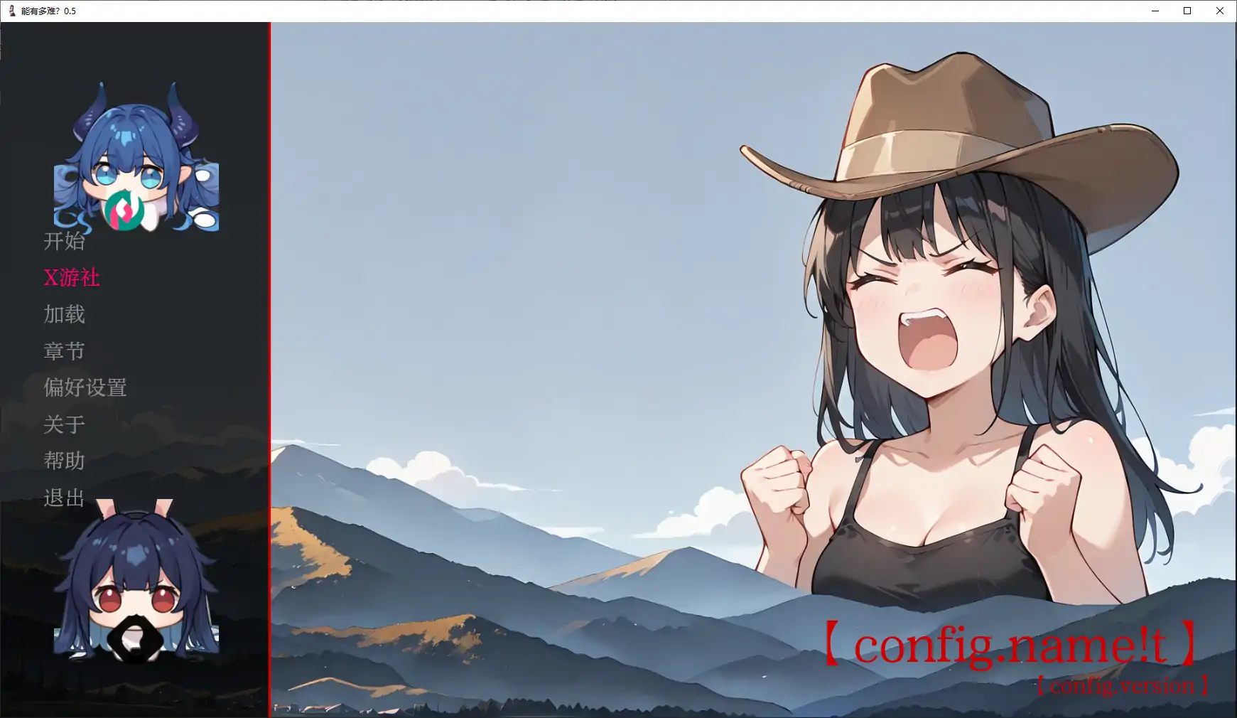 能有多难？