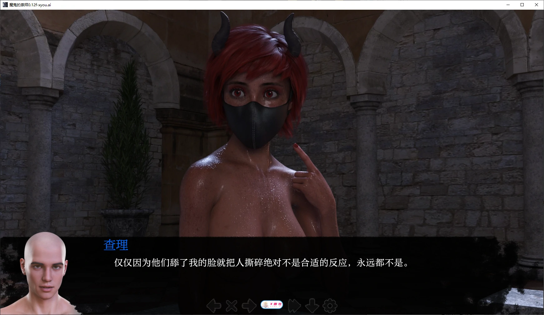 魔鬼的崇拜 封面 2