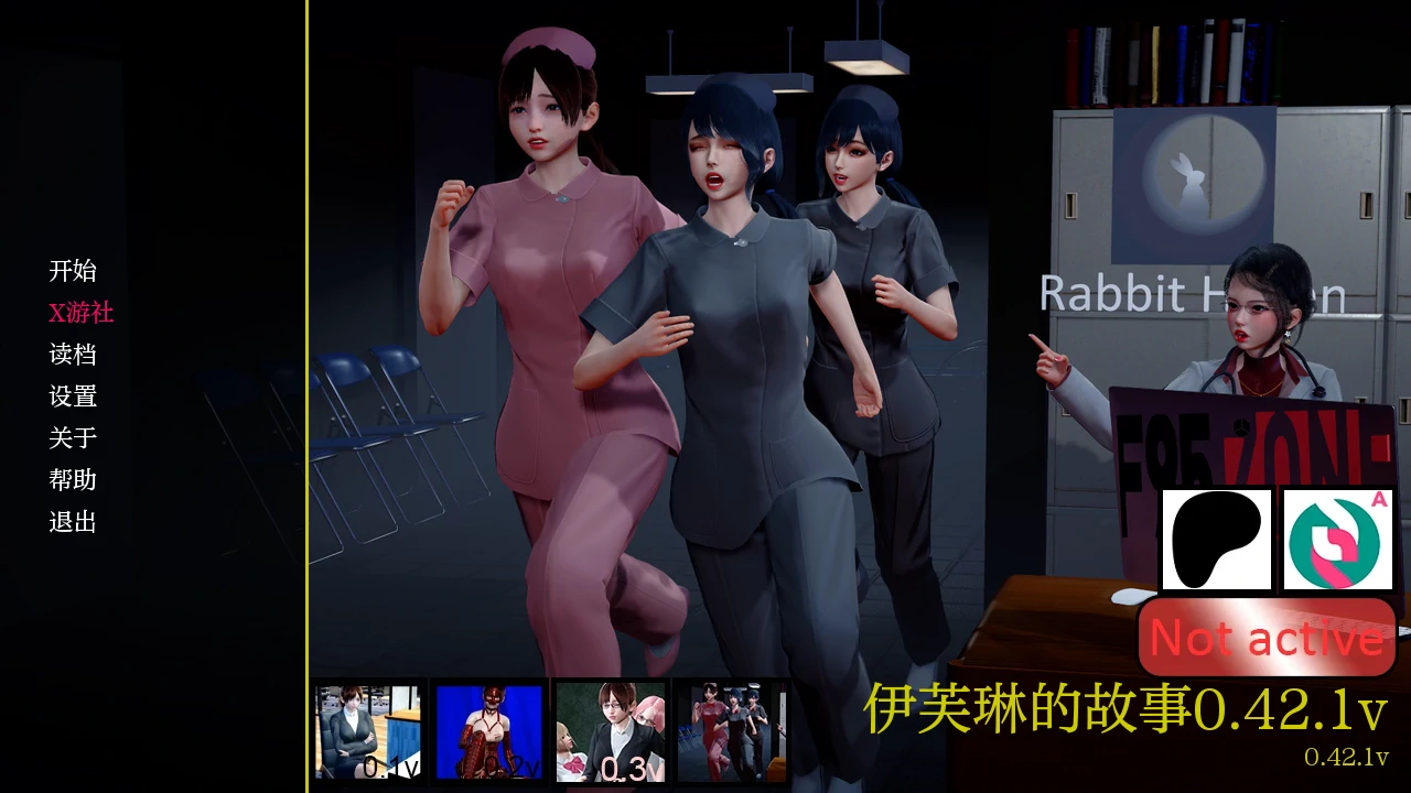 伊芙琳的故事