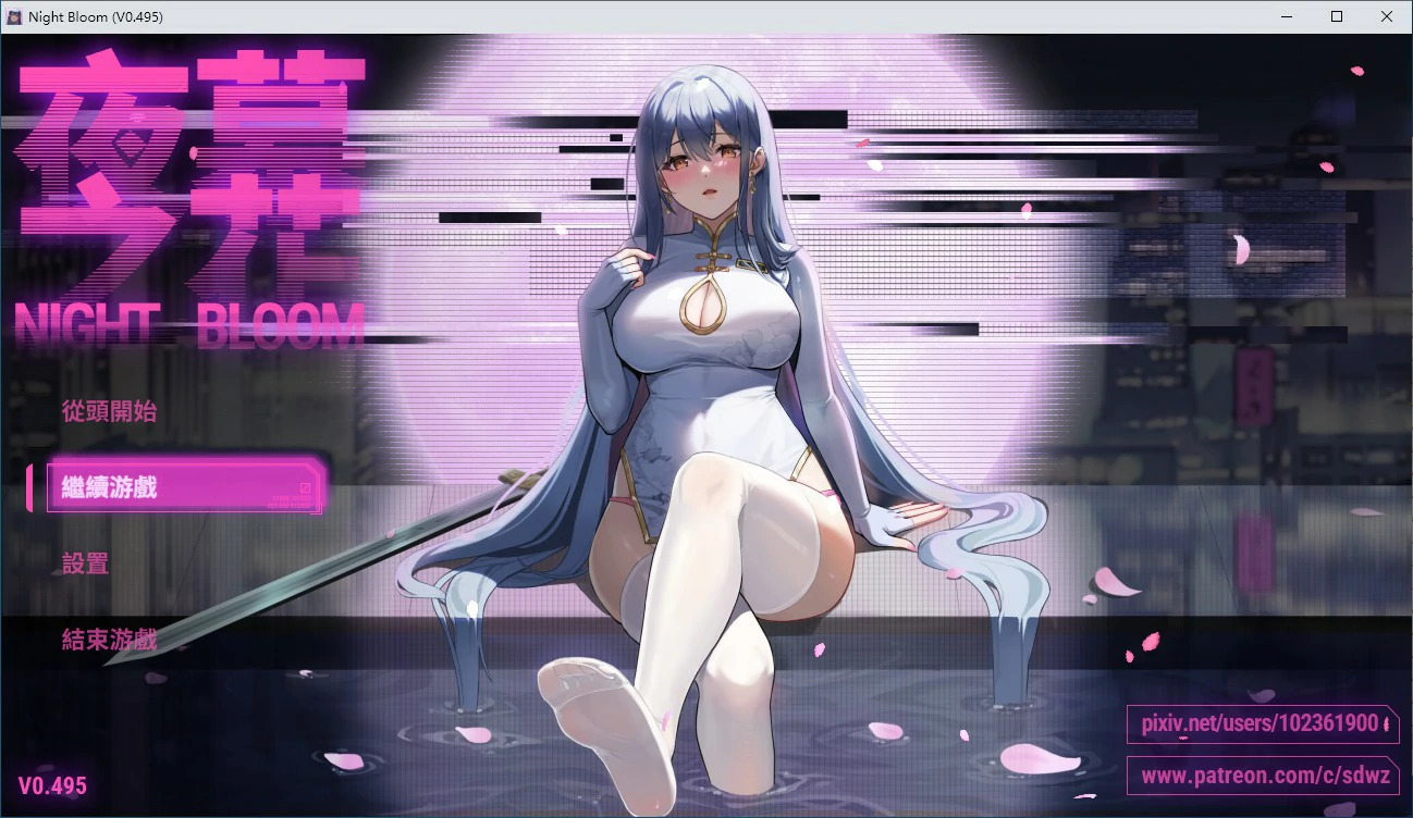 夜幕之花