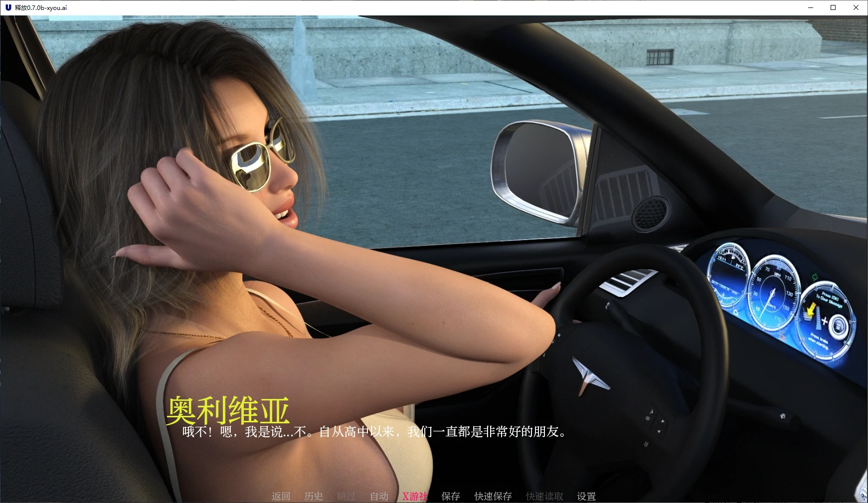 释放 封面 2