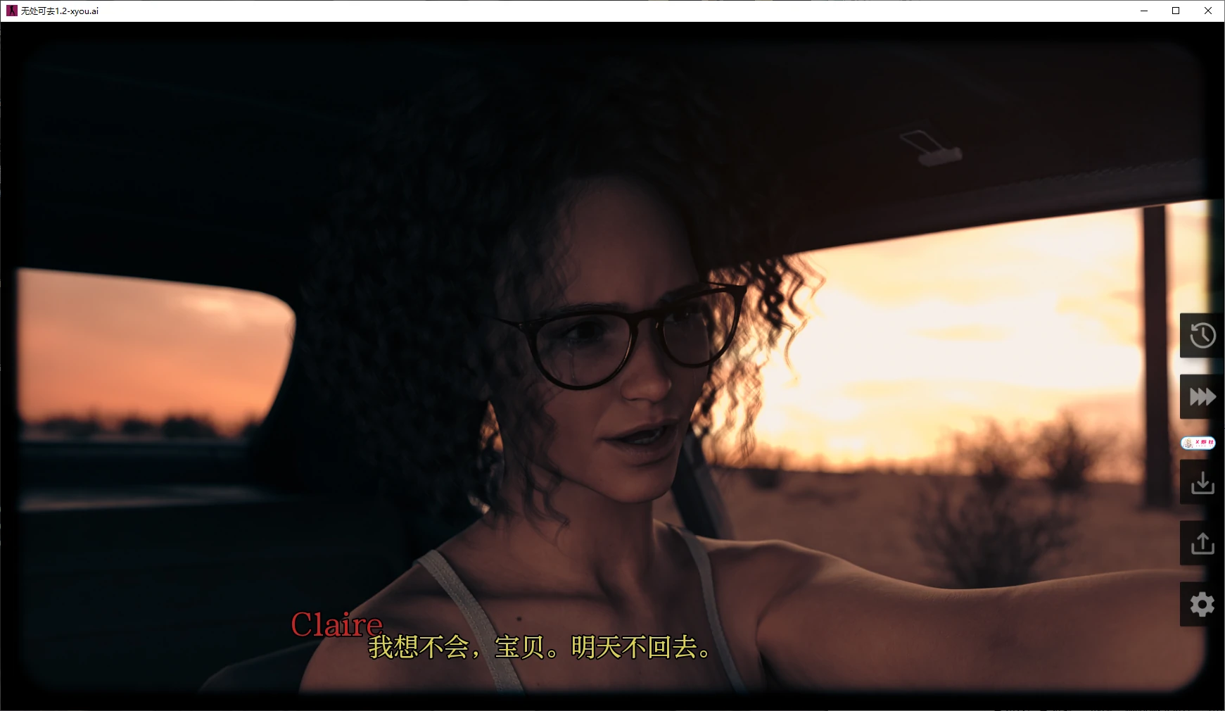 无处可去 封面 2