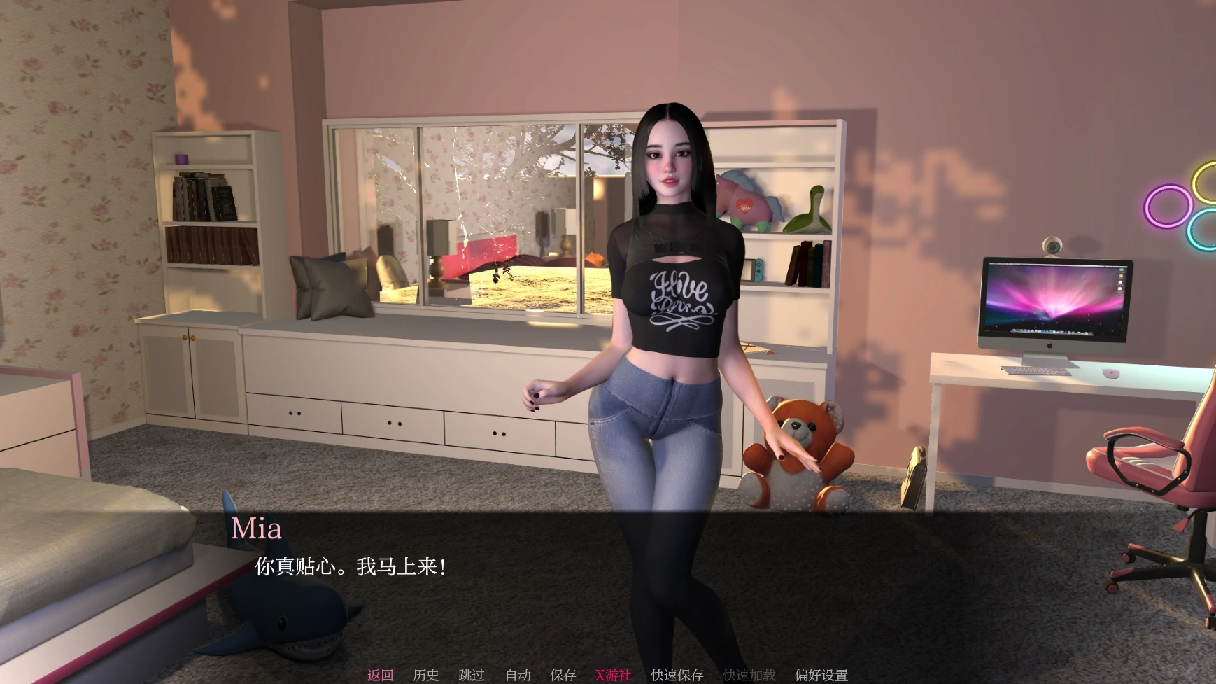 游戏截图 3