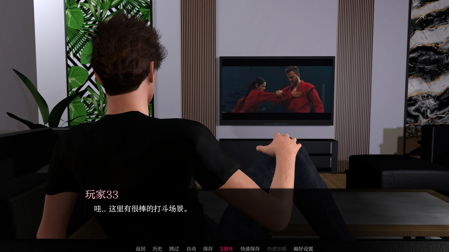 游戏截图 1