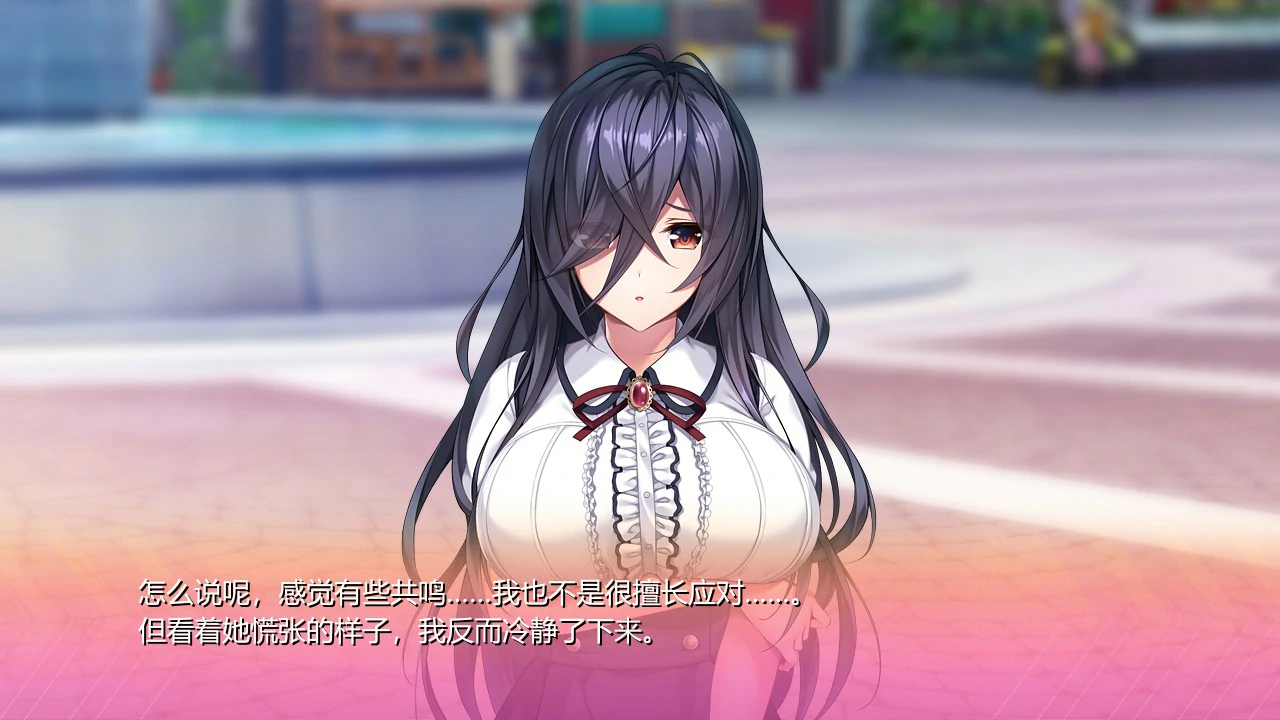 ROLEPLAYER：小粥姐妹的黏膜游戏 封面 3