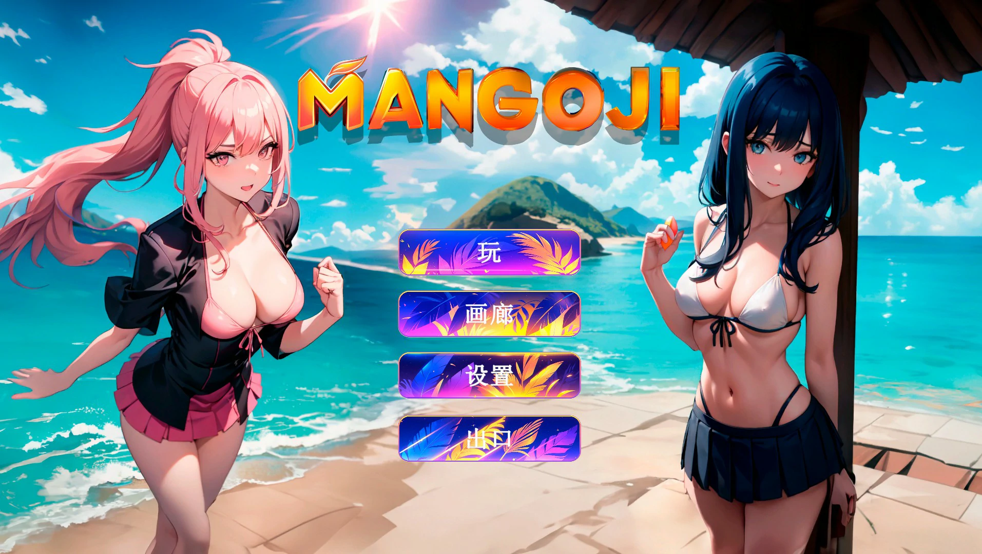 Mangoji