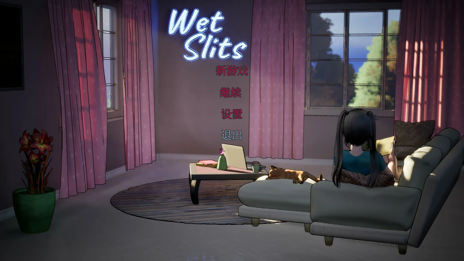 潮湿的肉缝 Wet Slits