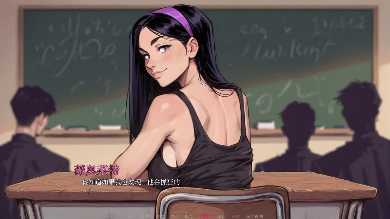 我的新女友 封面 3