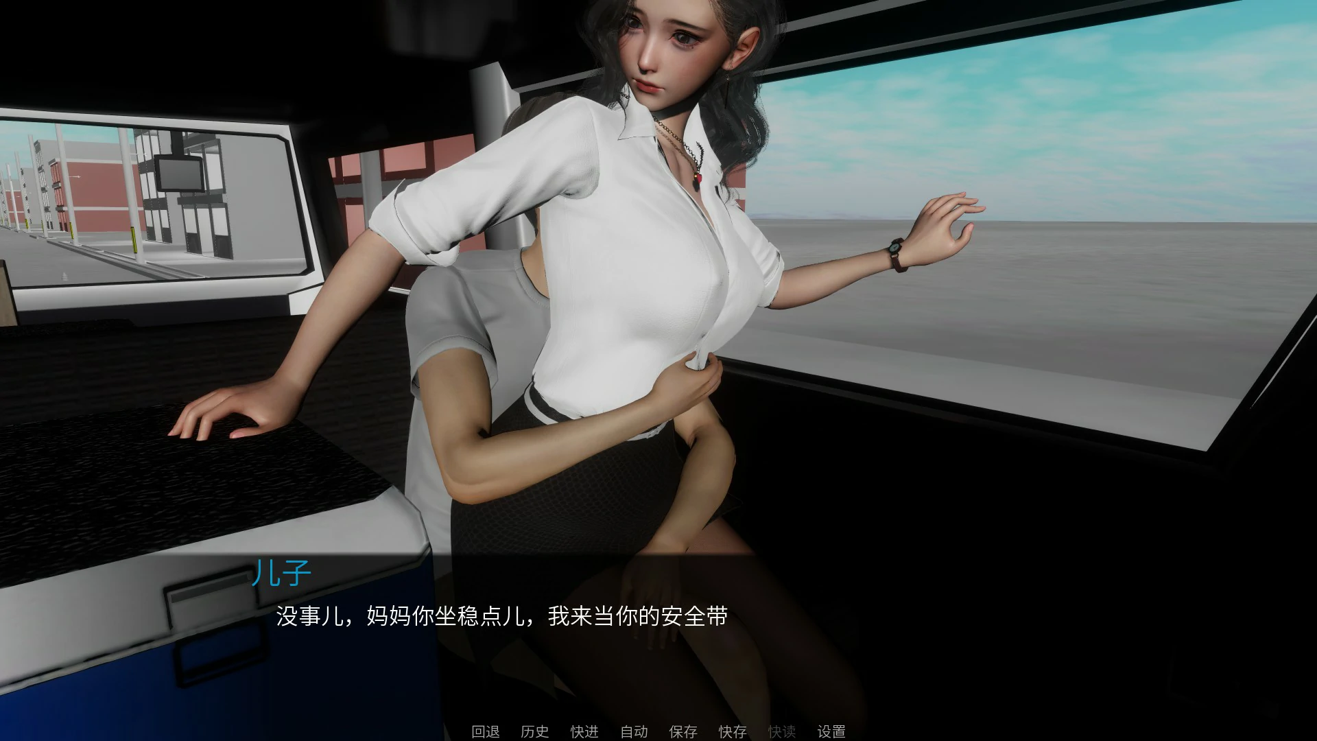 游戏截图 1