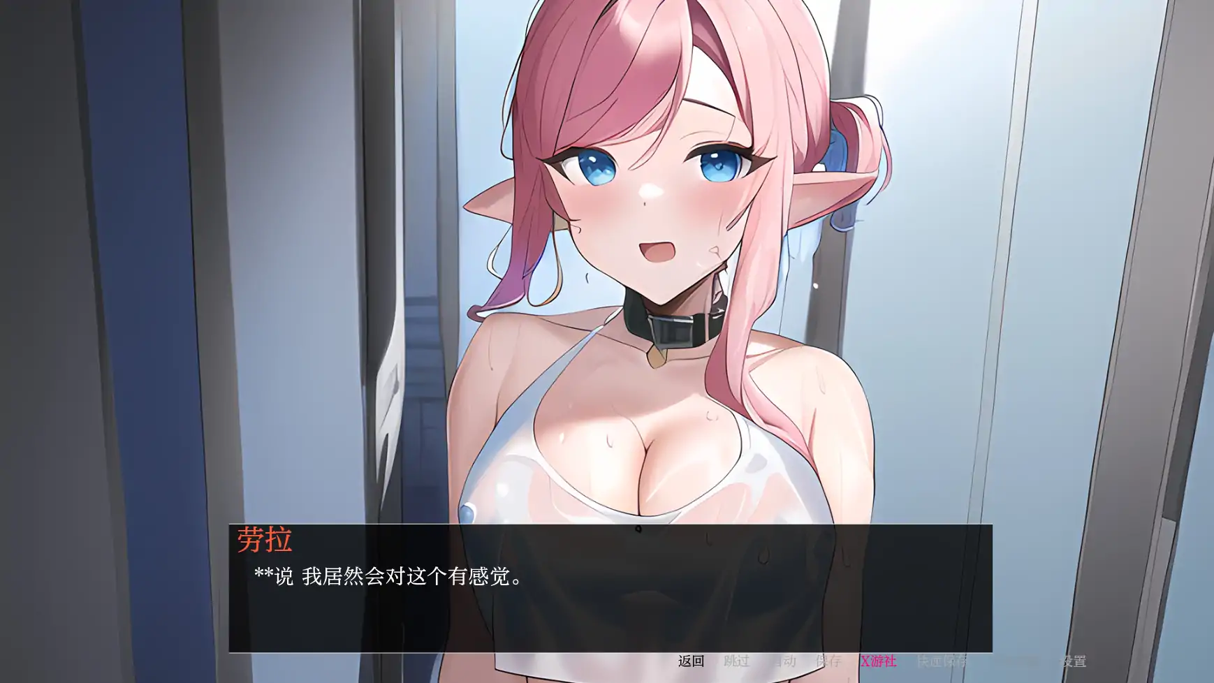嫂子秘事 封面 3