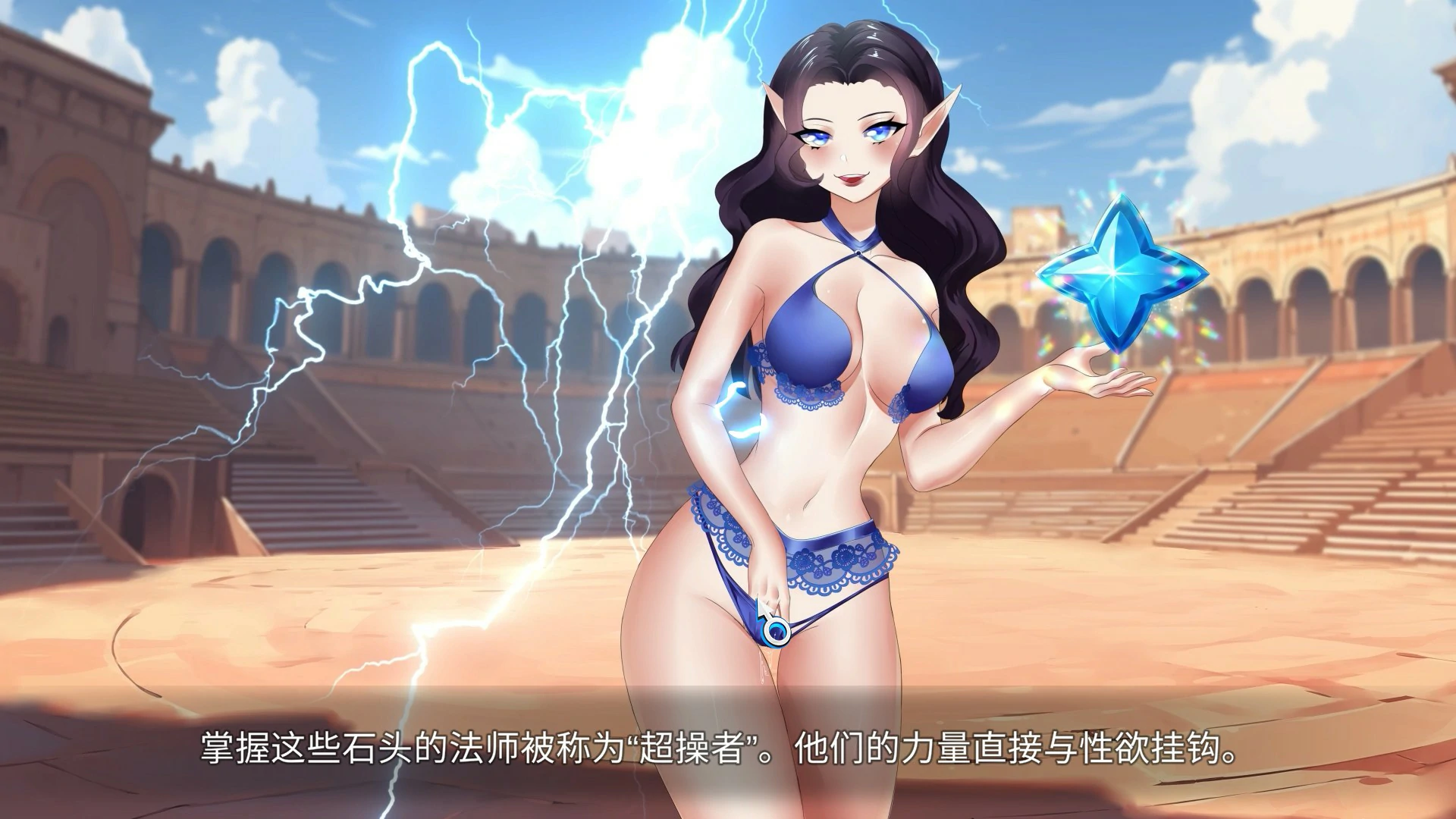 操蛋的石头 Fuckstone 封面 2
