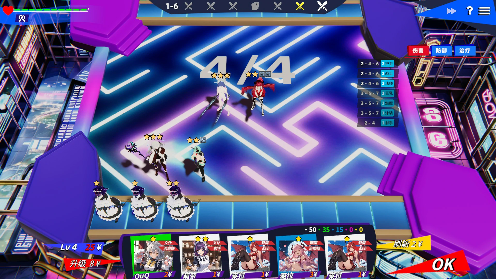 战斗自走旗  Battle 封面 2