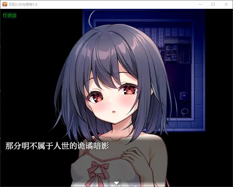 更新截图 1