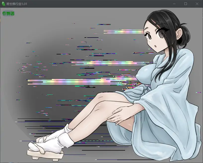更新截图 1